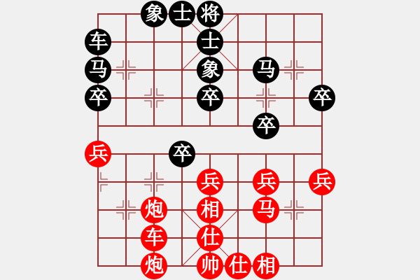 象棋棋譜圖片：寂寞的淚，誰來擦[2458056006] -VS- 橫才俊儒[292832991]（炮火連天） - 步數(shù)：40 