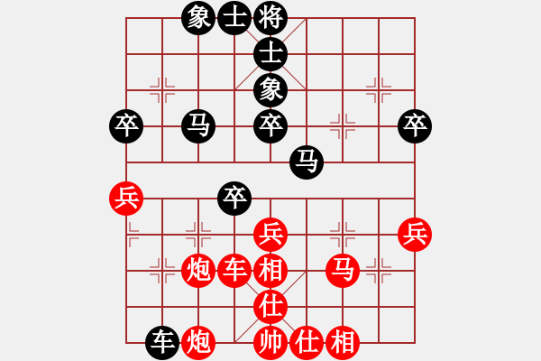 象棋棋譜圖片：寂寞的淚，誰來擦[2458056006] -VS- 橫才俊儒[292832991]（炮火連天） - 步數(shù)：50 