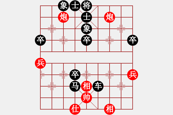 象棋棋譜圖片：寂寞的淚，誰來擦[2458056006] -VS- 橫才俊儒[292832991]（炮火連天） - 步數(shù)：78 