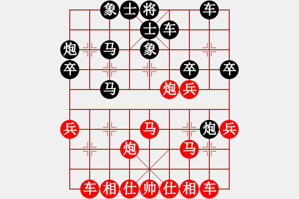 象棋棋譜圖片：每天多一盎(6段)-勝-山東王再越(5段) - 步數(shù)：30 