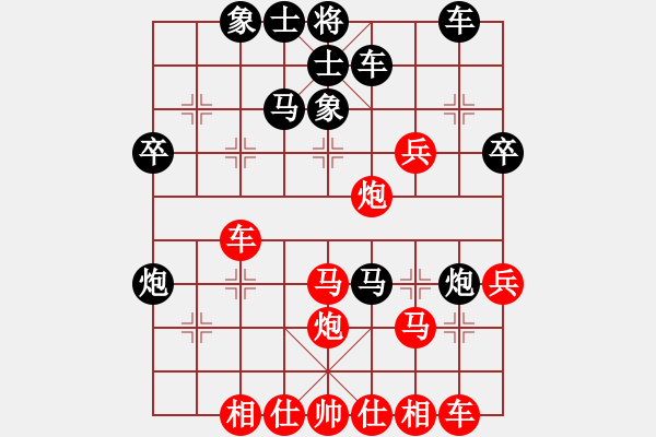 象棋棋譜圖片：每天多一盎(6段)-勝-山東王再越(5段) - 步數(shù)：40 