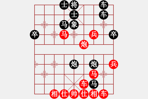 象棋棋譜圖片：每天多一盎(6段)-勝-山東王再越(5段) - 步數(shù)：50 