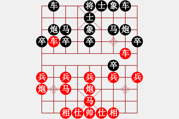 象棋棋譜圖片：猴子吃桃(5段)-勝-桔中有洞天(7段) - 步數(shù)：20 