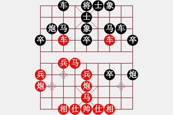 象棋棋譜圖片：猴子吃桃(5段)-勝-桔中有洞天(7段) - 步數(shù)：30 