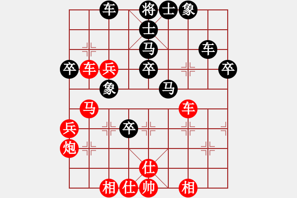 象棋棋譜圖片：猴子吃桃(5段)-勝-桔中有洞天(7段) - 步數(shù)：50 