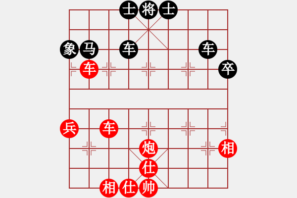 象棋棋譜圖片：猴子吃桃(5段)-勝-桔中有洞天(7段) - 步數(shù)：79 