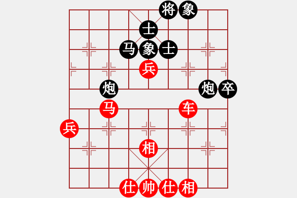 象棋棋譜圖片：您的朋友(9段)-勝-天下一賤客(9段) - 步數(shù)：100 