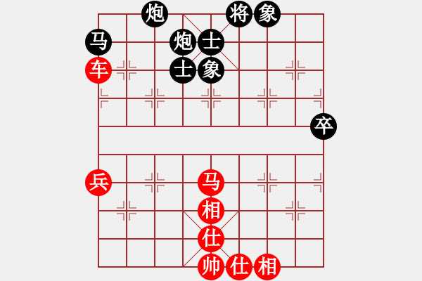 象棋棋譜圖片：您的朋友(9段)-勝-天下一賤客(9段) - 步數(shù)：120 