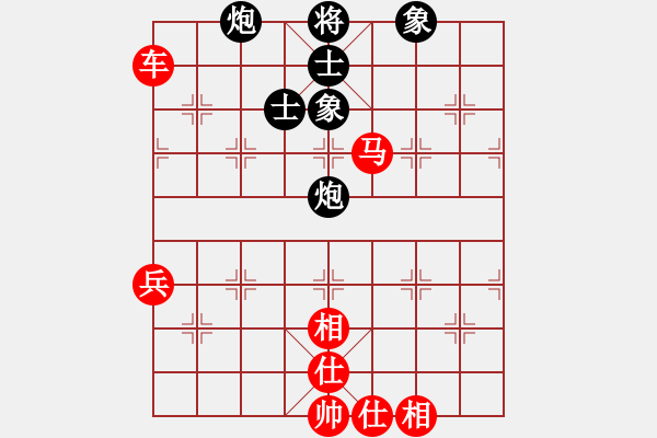 象棋棋譜圖片：您的朋友(9段)-勝-天下一賤客(9段) - 步數(shù)：130 