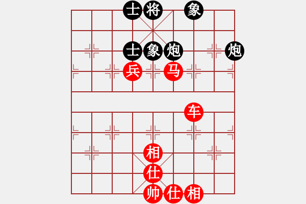 象棋棋譜圖片：您的朋友(9段)-勝-天下一賤客(9段) - 步數(shù)：150 