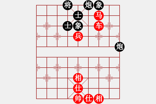 象棋棋譜圖片：您的朋友(9段)-勝-天下一賤客(9段) - 步數(shù)：160 