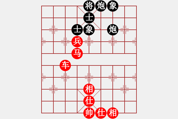 象棋棋譜圖片：您的朋友(9段)-勝-天下一賤客(9段) - 步數(shù)：170 