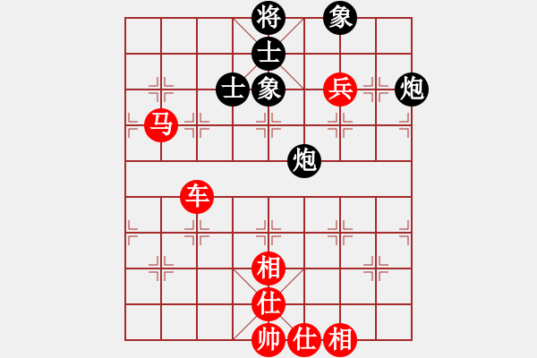 象棋棋譜圖片：您的朋友(9段)-勝-天下一賤客(9段) - 步數(shù)：180 