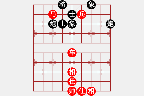 象棋棋譜圖片：您的朋友(9段)-勝-天下一賤客(9段) - 步數(shù)：190 