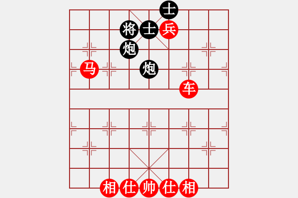 象棋棋譜圖片：您的朋友(9段)-勝-天下一賤客(9段) - 步數(shù)：210 