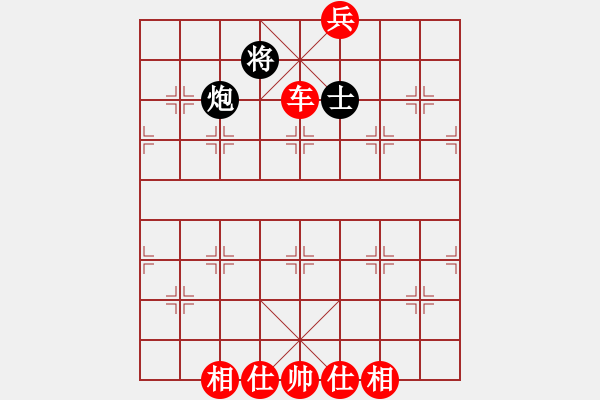 象棋棋譜圖片：您的朋友(9段)-勝-天下一賤客(9段) - 步數(shù)：221 