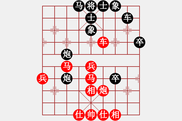 象棋棋譜圖片：您的朋友(9段)-勝-天下一賤客(9段) - 步數(shù)：60 