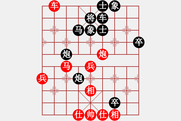 象棋棋譜圖片：您的朋友(9段)-勝-天下一賤客(9段) - 步數(shù)：80 