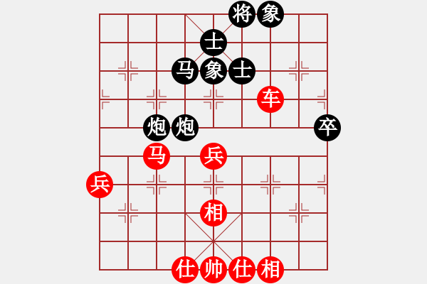 象棋棋譜圖片：您的朋友(9段)-勝-天下一賤客(9段) - 步數(shù)：90 