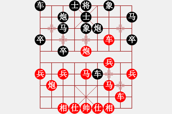 象棋棋譜圖片：袁瑚澤 先勝 鐘良光 - 步數(shù)：30 