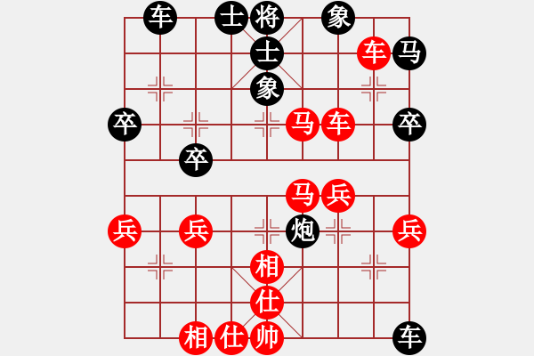 象棋棋譜圖片：袁瑚澤 先勝 鐘良光 - 步數(shù)：50 