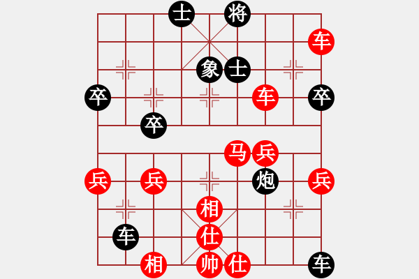 象棋棋譜圖片：袁瑚澤 先勝 鐘良光 - 步數(shù)：60 