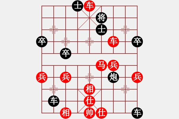 象棋棋譜圖片：袁瑚澤 先勝 鐘良光 - 步數(shù)：65 