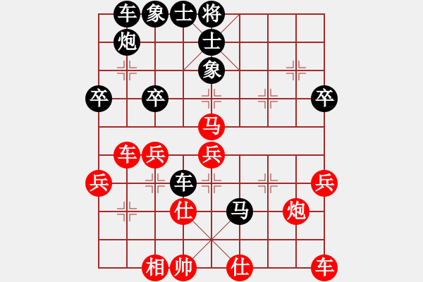 象棋棋譜圖片：直播間奔九先負左文靜 - 步數(shù)：66 