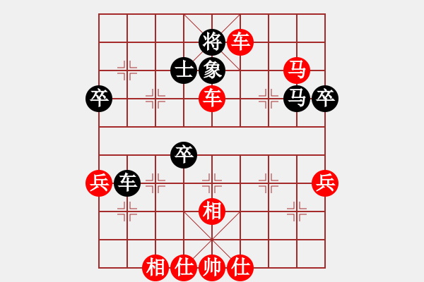 象棋棋譜圖片：不 - 步數(shù)：30 