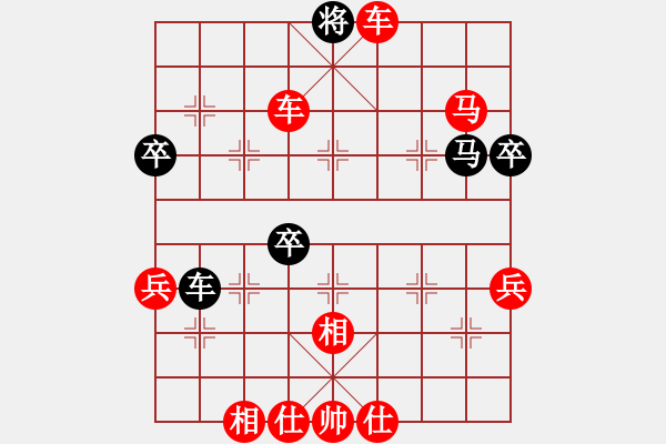 象棋棋譜圖片：不 - 步數(shù)：40 