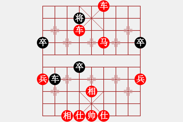 象棋棋譜圖片：不 - 步數(shù)：50 