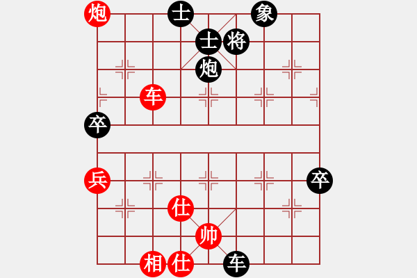 象棋棋譜圖片：快棋賽第4輪陳羽琦先負(fù)李思錦 - 步數(shù)：110 