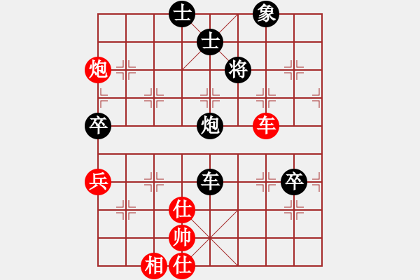 象棋棋譜圖片：快棋賽第4輪陳羽琦先負(fù)李思錦 - 步數(shù)：120 