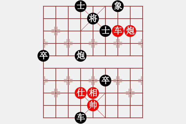 象棋棋譜圖片：快棋賽第4輪陳羽琦先負(fù)李思錦 - 步數(shù)：140 