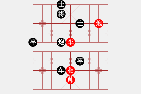 象棋棋譜圖片：快棋賽第4輪陳羽琦先負(fù)李思錦 - 步數(shù)：148 