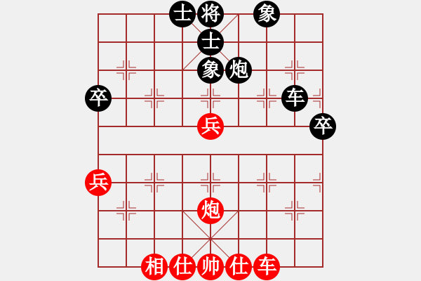 象棋棋譜圖片：快棋賽第4輪陳羽琦先負(fù)李思錦 - 步數(shù)：60 