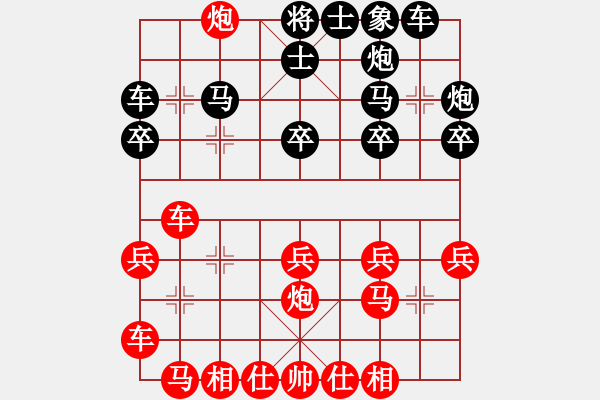 象棋棋譜圖片：福州 林楠 勝 河南 孫運(yùn)干 - 步數(shù)：20 