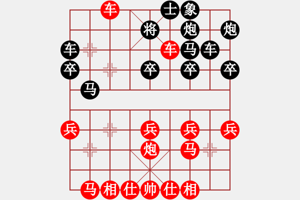 象棋棋譜圖片：福州 林楠 勝 河南 孫運(yùn)干 - 步數(shù)：30 