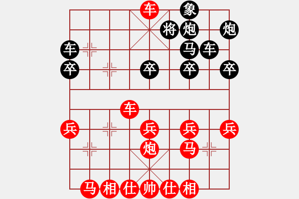 象棋棋譜圖片：福州 林楠 勝 河南 孫運(yùn)干 - 步數(shù)：39 