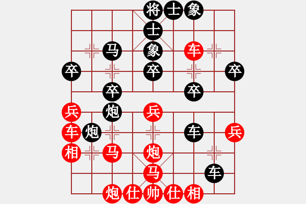 象棋棋譜圖片：中炮過河車兵九進(jìn)一對(duì)屏風(fēng)馬飛右象10 - 步數(shù)：30 