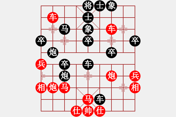 象棋棋譜圖片：中炮過河車兵九進(jìn)一對(duì)屏風(fēng)馬飛右象10 - 步數(shù)：50 