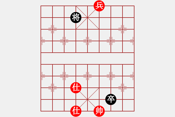 象棋棋譜圖片：中炮七路馬對屏風(fēng)馬雙炮過河 (卒5進(jìn)1） 反彈琵琶(月將)-和-逍遙游俠(9段) - 步數(shù)：200 