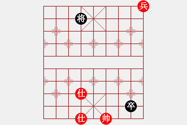 象棋棋譜圖片：中炮七路馬對屏風(fēng)馬雙炮過河 (卒5進(jìn)1） 反彈琵琶(月將)-和-逍遙游俠(9段) - 步數(shù)：210 