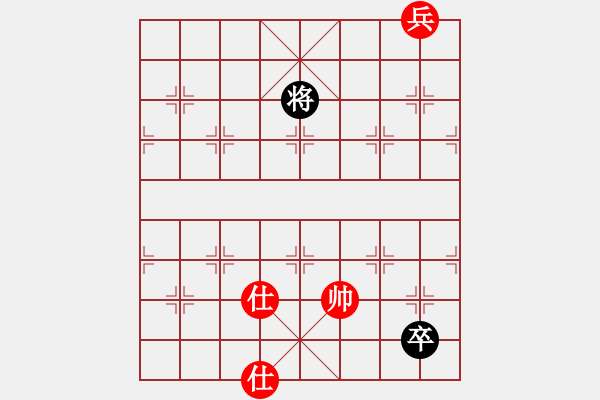 象棋棋譜圖片：中炮七路馬對屏風(fēng)馬雙炮過河 (卒5進(jìn)1） 反彈琵琶(月將)-和-逍遙游俠(9段) - 步數(shù)：219 