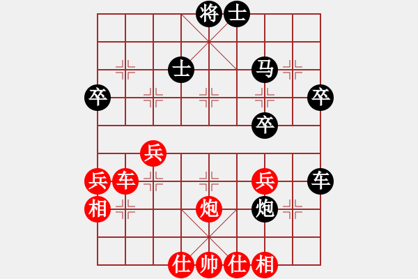 象棋棋譜圖片：中炮七路馬對屏風(fēng)馬雙炮過河 (卒5進(jìn)1） 反彈琵琶(月將)-和-逍遙游俠(9段) - 步數(shù)：40 