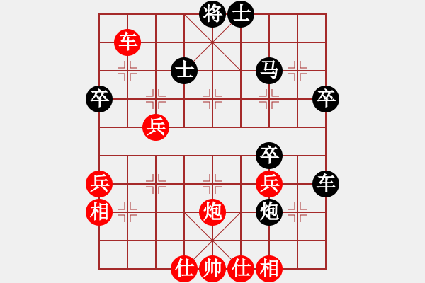 象棋棋譜圖片：中炮七路馬對屏風(fēng)馬雙炮過河 (卒5進(jìn)1） 反彈琵琶(月將)-和-逍遙游俠(9段) - 步數(shù)：50 