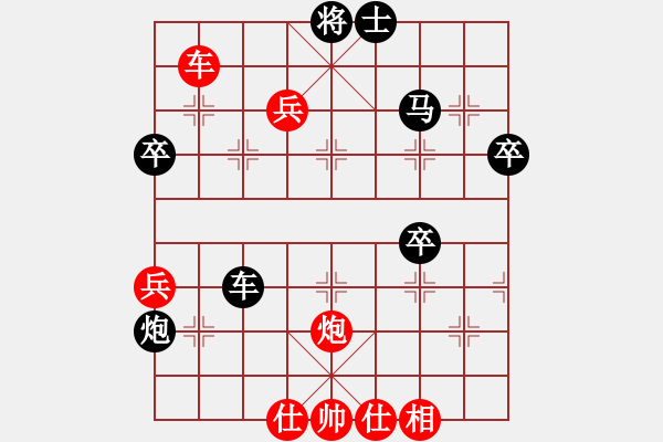 象棋棋譜圖片：中炮七路馬對屏風(fēng)馬雙炮過河 (卒5進(jìn)1） 反彈琵琶(月將)-和-逍遙游俠(9段) - 步數(shù)：60 