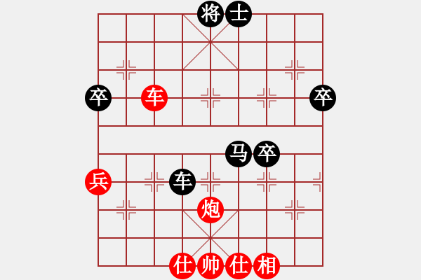 象棋棋譜圖片：中炮七路馬對屏風(fēng)馬雙炮過河 (卒5進(jìn)1） 反彈琵琶(月將)-和-逍遙游俠(9段) - 步數(shù)：80 