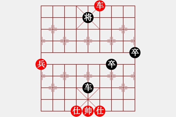 象棋棋譜圖片：中炮七路馬對屏風(fēng)馬雙炮過河 (卒5進(jìn)1） 反彈琵琶(月將)-和-逍遙游俠(9段) - 步數(shù)：90 