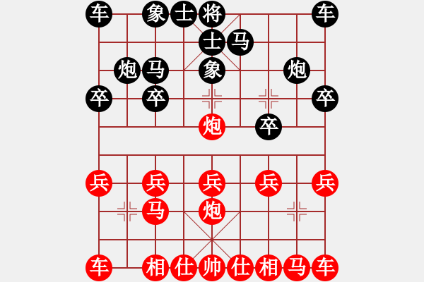 象棋棋譜圖片：玉兔紅先負(fù)小林 - 步數(shù)：10 